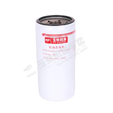 オイルフィルター要素